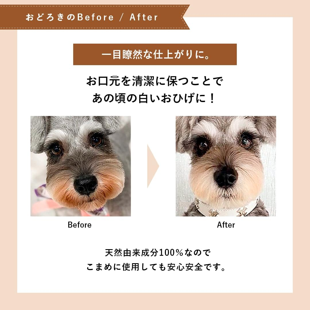 A.P.D.C. Dog Shampoo Other White image number 1