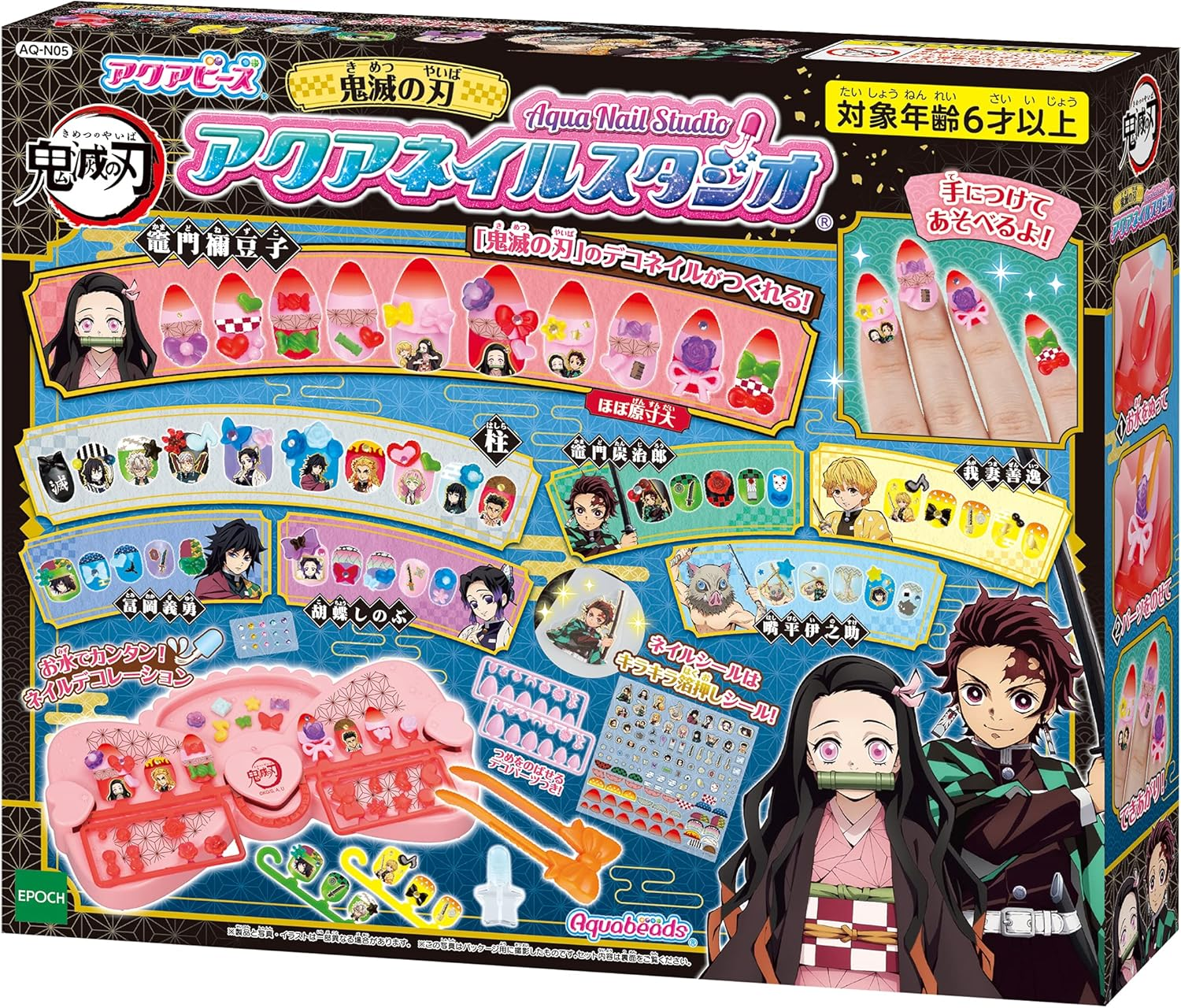 Aqua Nail Demon Slayer AQ-N05 Aqua Nail Studio image number 5