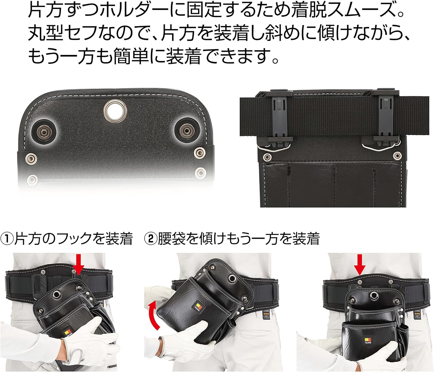 Tajima SFKBK-2M2H Removable Waist Bag, 2 Tiers, Twin Hook, Genuine Leather image number 4