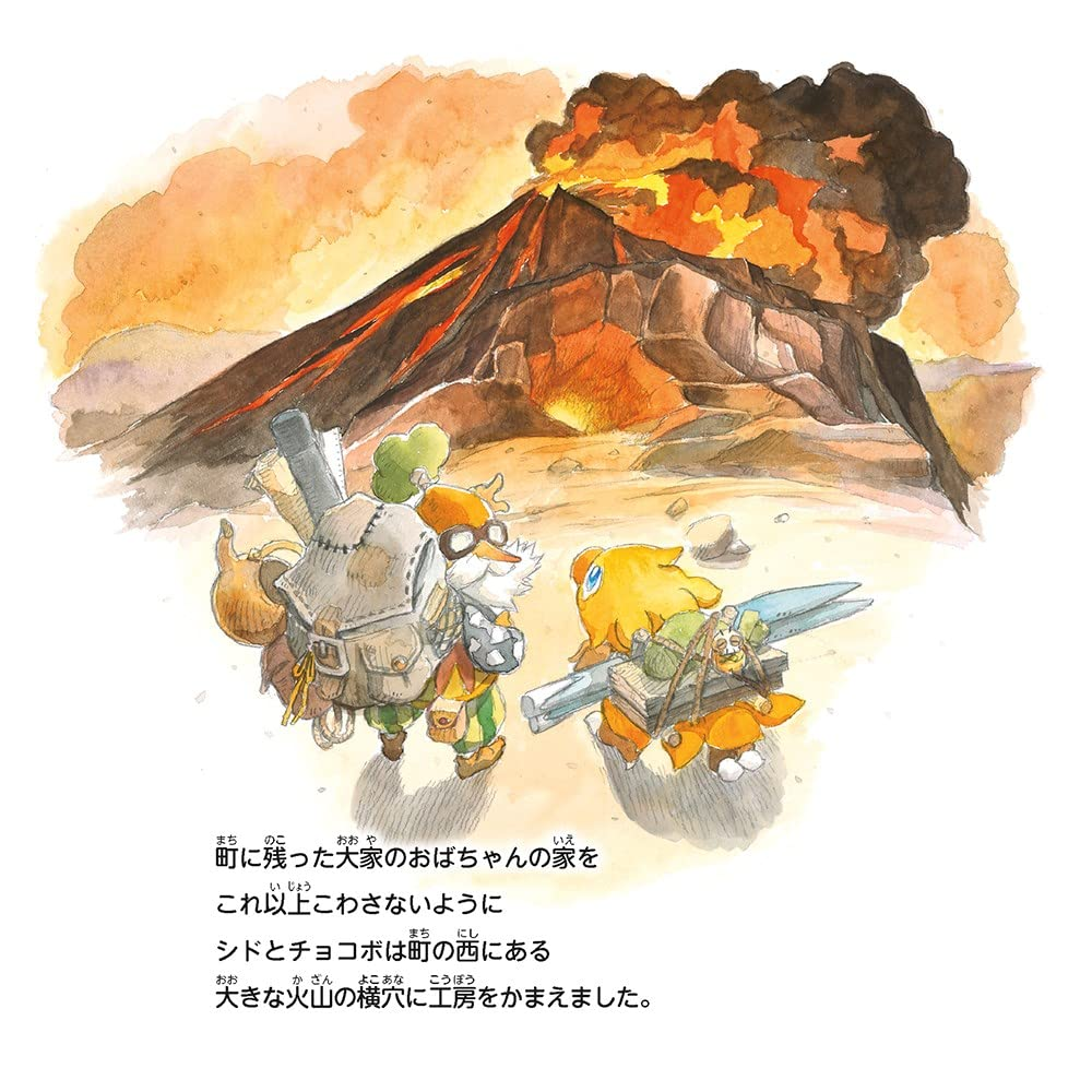 Chocobo and the Airship: a Final Fantasy Picture Book image number 4