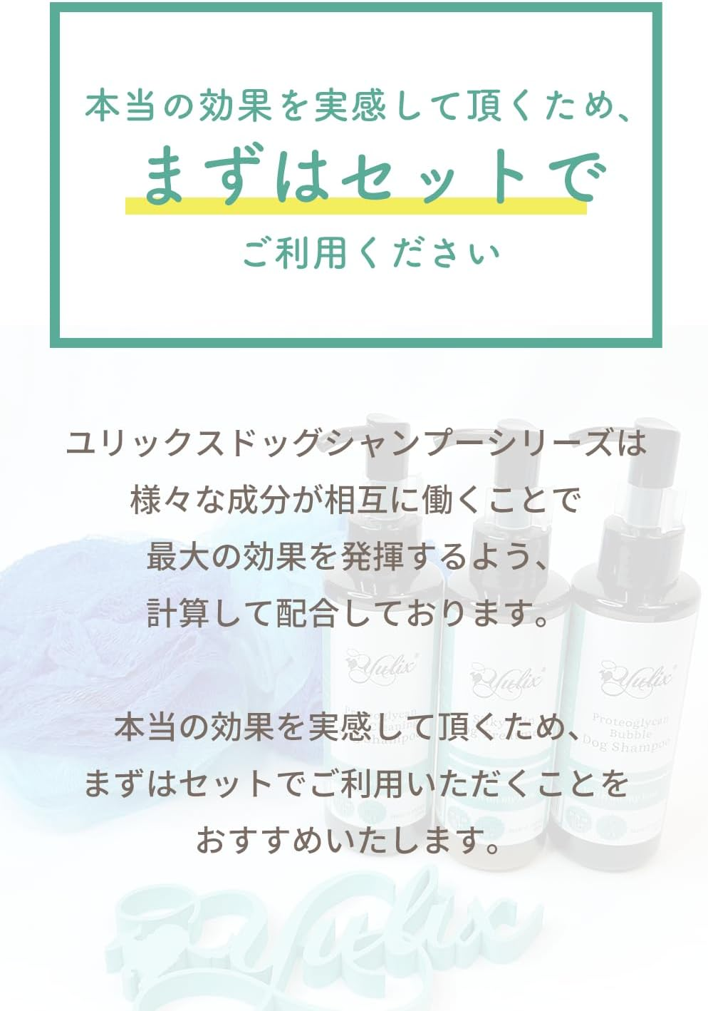 Yulix Premium Proteoglycan Bubble Dog Shampoo (Pet Shampoo) for Dogs (Supervised by a Veterinarian and Trimmer) Made in Japan image number 4