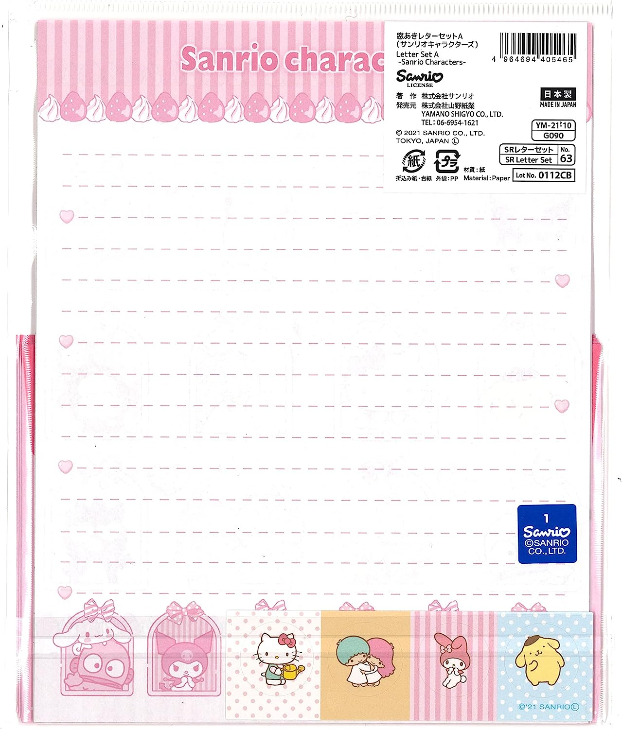 Sanrio Characters a Window Open Letter Set 8 Writing Paper + 4 Envelopes + 4 Stickers Made in Japan D21D