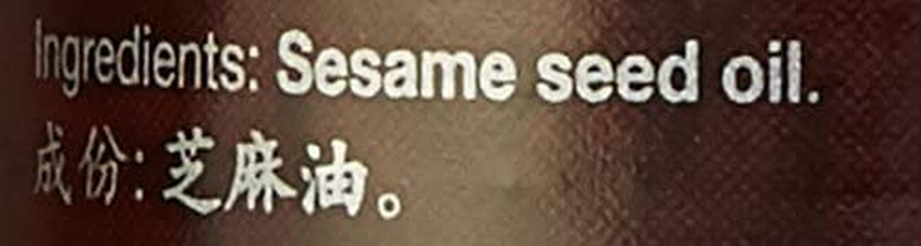 Yeo'S Sesame Oil, 150 Ml image number 2