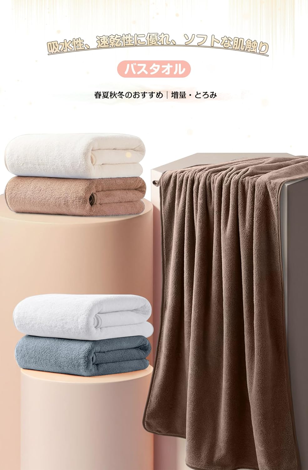 AYO Hair Drying Towels, Set of 5, 5 Colors, 15.7 X 39.4 Inches (40 X 100 Cm), Absorbent, 3X Microfiber, Absorbent, Quick Drying, Solid, Fluffy, Smooth, Quick Drying, Durable, Low Puffing, Easy To