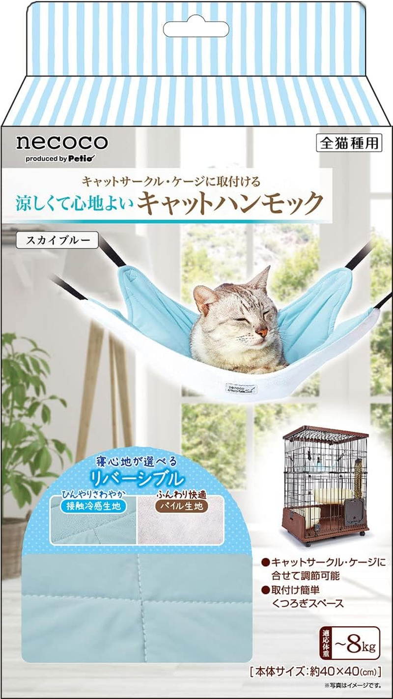 Petio Cat Hammock, Necoco, Cool Cat Hammock, HNY Sky Blue image number 6