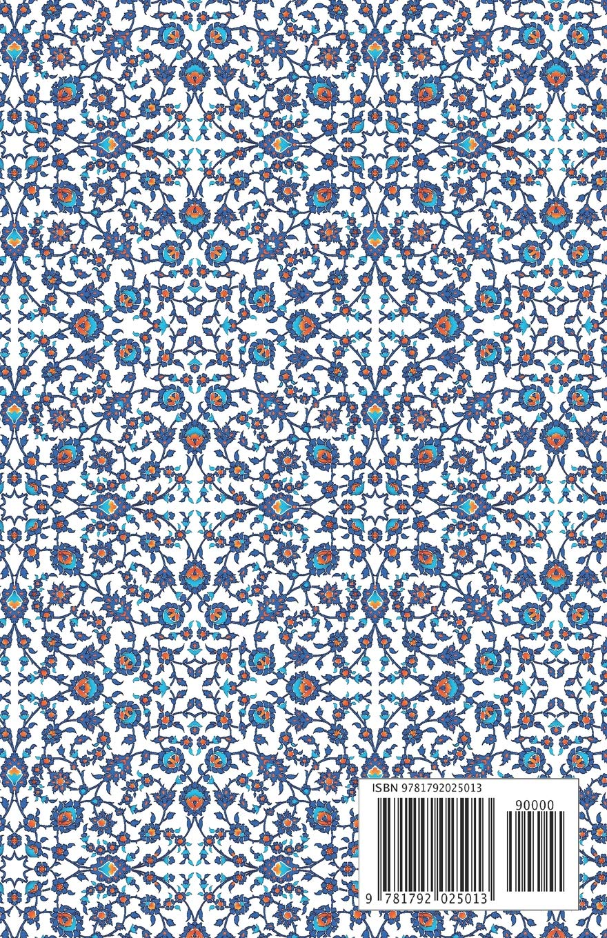 The 40 Hadith of Imam Al-Nawawi