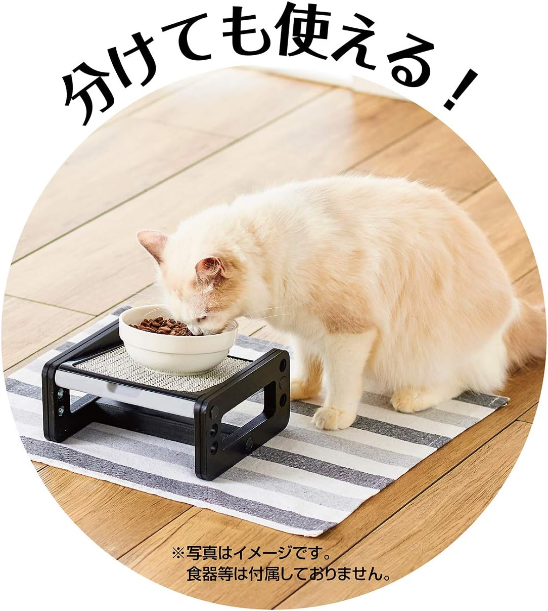 Petio Add Mate Villa Fort Adjustable Cat Dining Table image number 4