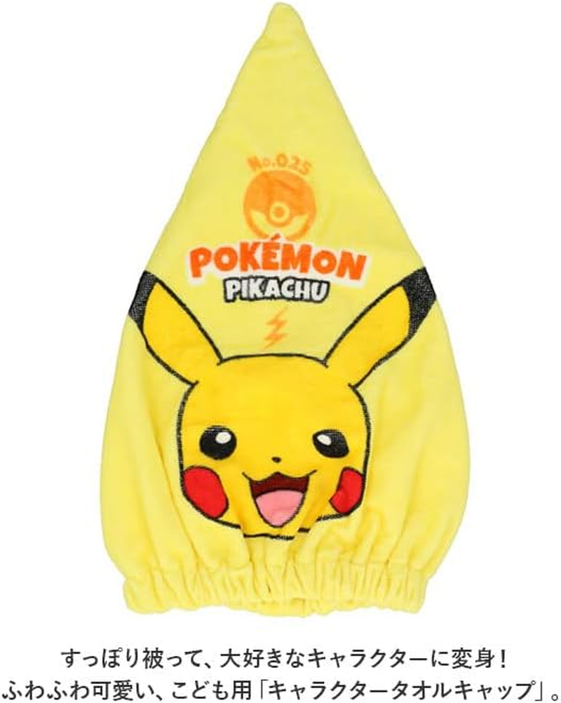 Towel Cap, Character Towel Cap, Ariel - Rapunzel image number 4