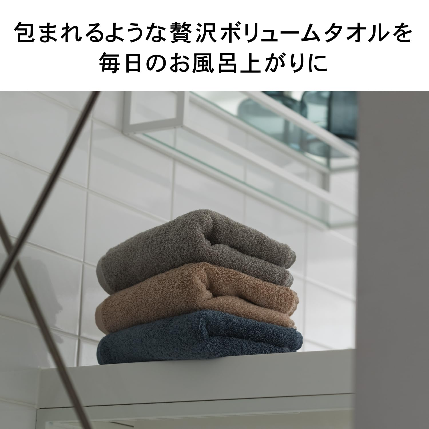 Towel Laboratories Volume Rich #003 Bath Towels, Light Gray, Set of 4, Hotel Specifications, Fluffy, Fast Absorption, 100% Cotton, Durable, Less Pilling (10 Colors Available) Japan Technology image number 3