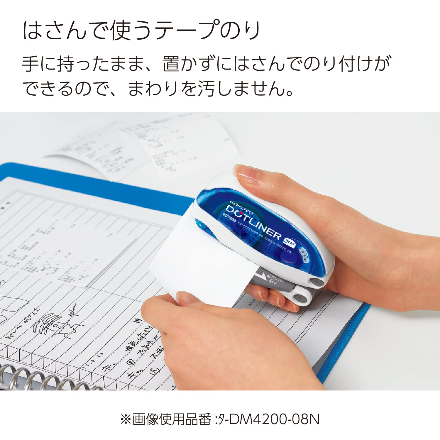 Kokuyo Tape Glue Dot Liner Hold Tape Refill Cartridge 10 Pack D4200-08NX10 image number 2