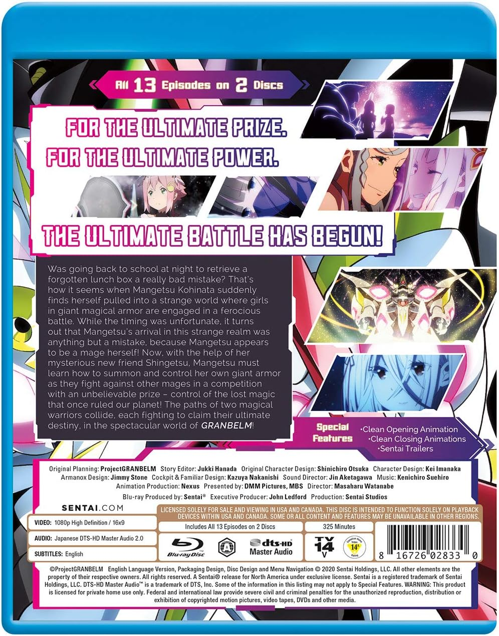 Granbelm [Blu-Ray] image number 2