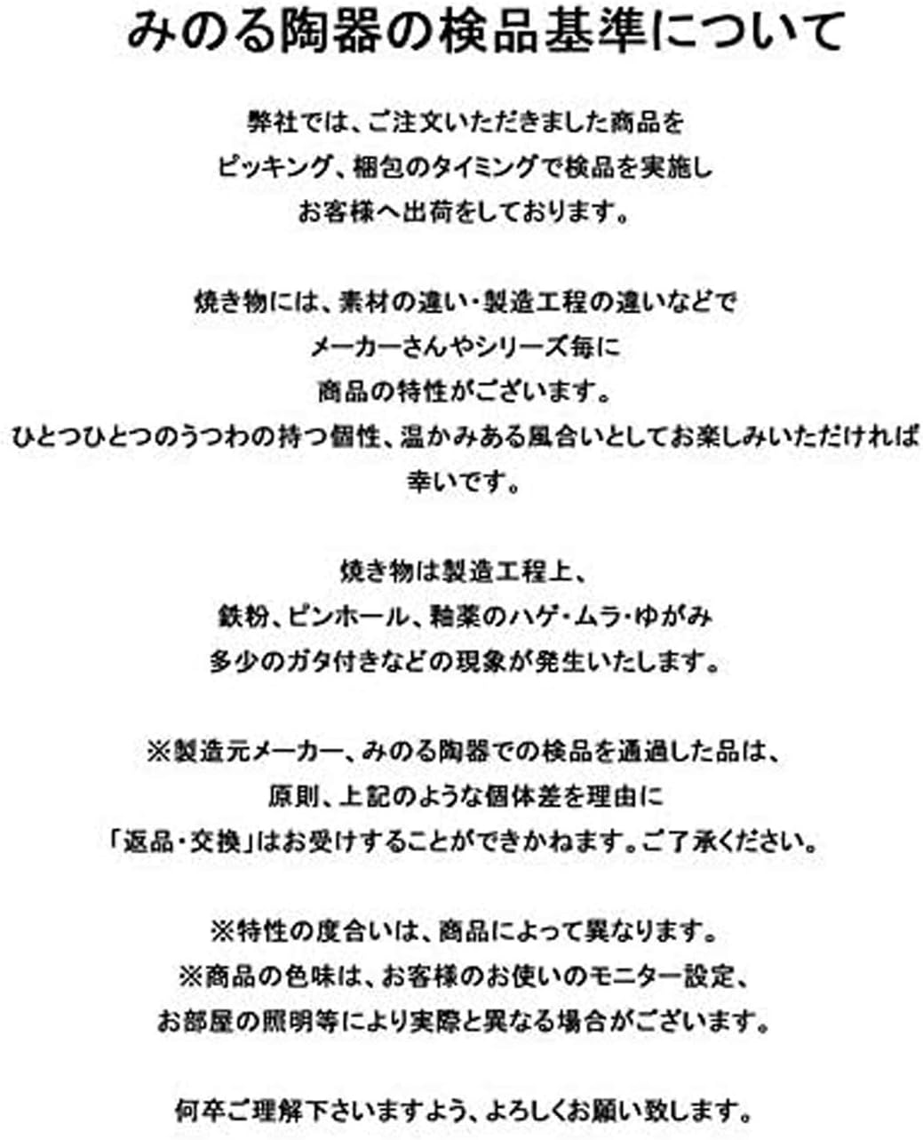 Mino Pottery White Wave Whale 130 Bowl image number 3