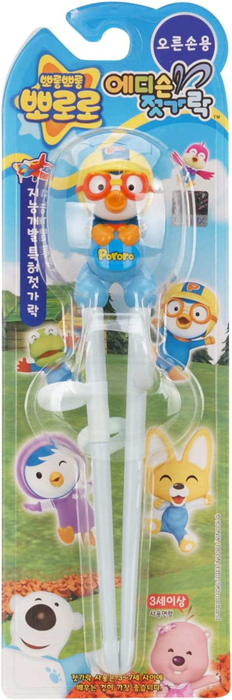 Pororo 1 X Edison Training Chopsticks for Children image number 5