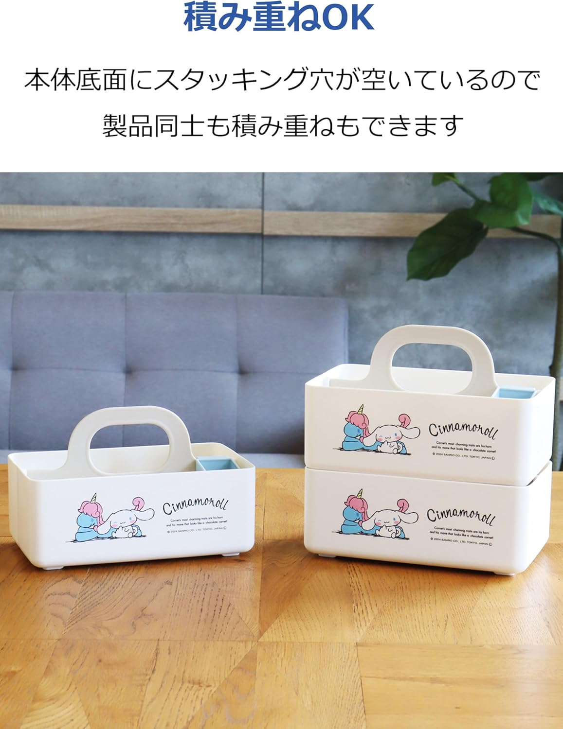 Nishiki Kasei Storage Case, Cinnamo Roll, Mini Motte Case, Approx. Width 8.1 X Depth 4.9 X Height 5.3 Inches (20.7 X 12.5 X 13.5 Cm), Desktop Accessory Storage, Made in Japan image number 2