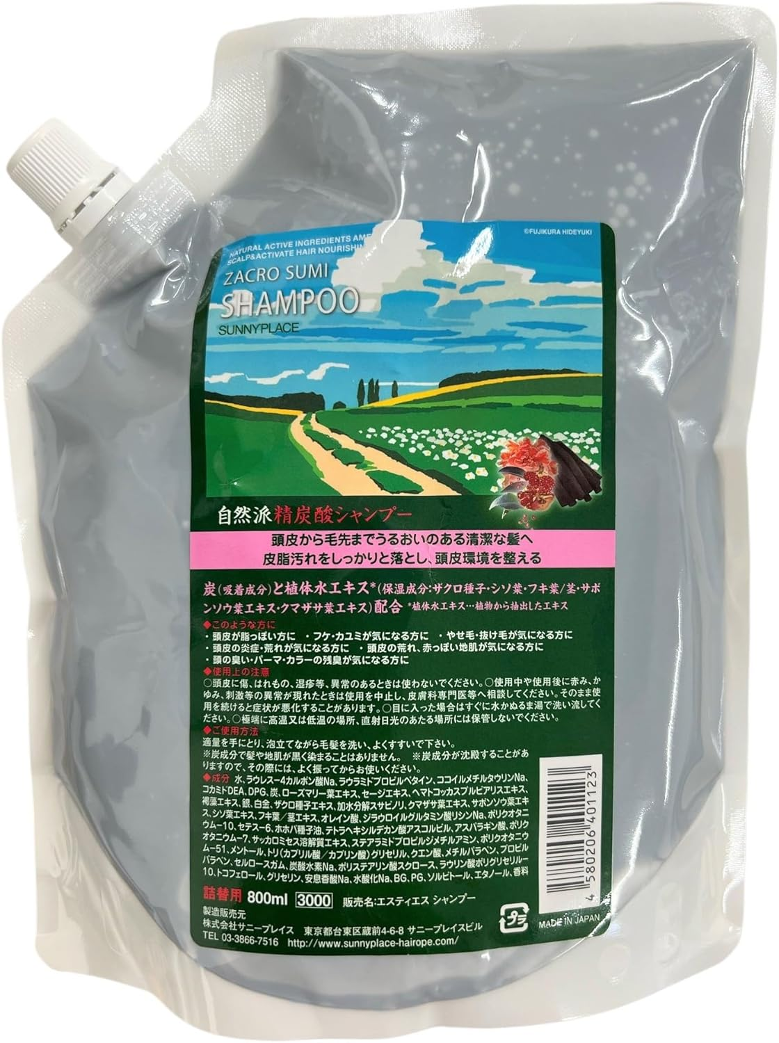 Sunny Place Pomegranate Carbonate Shampoo 27.1 Fl Oz (800 Ml) Refill