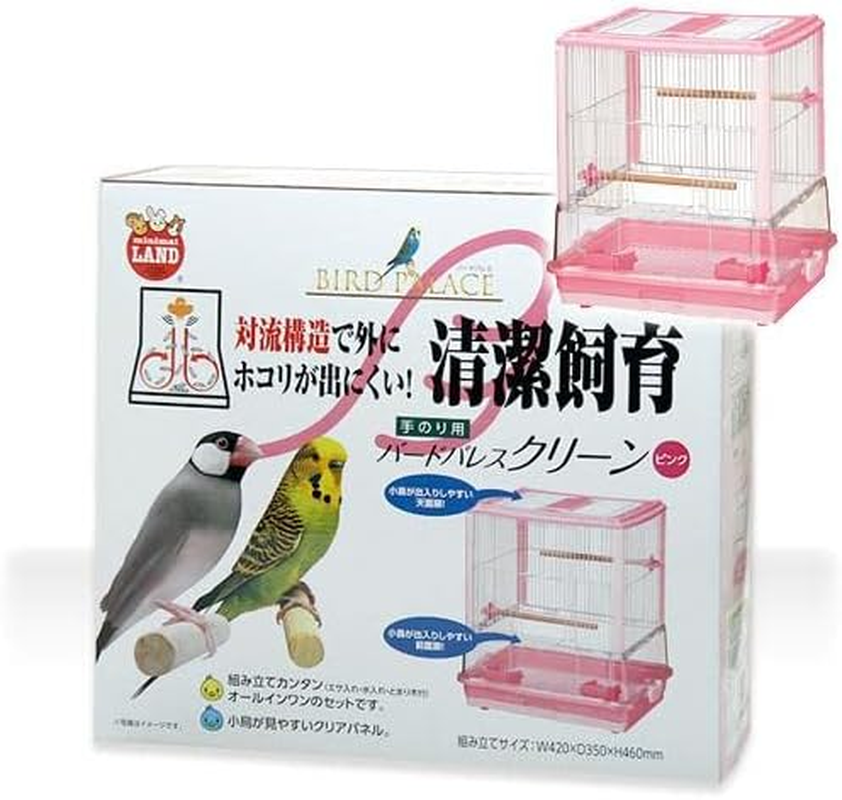 Marukan Bird Palace Screen, Pink, 16.5 X 13.8 X 18.1 Inches (42 X 35