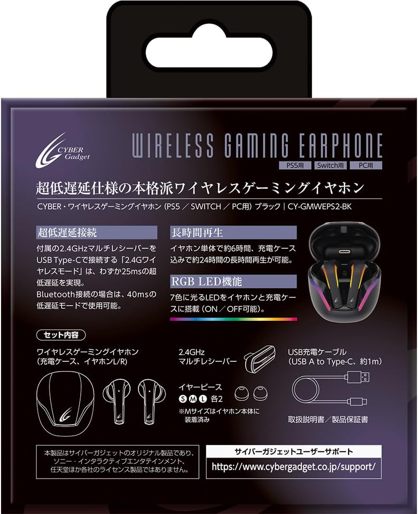 Cyber Wireless Gaming Earphones (For PS5 / Switch/Pc) Black image number 2