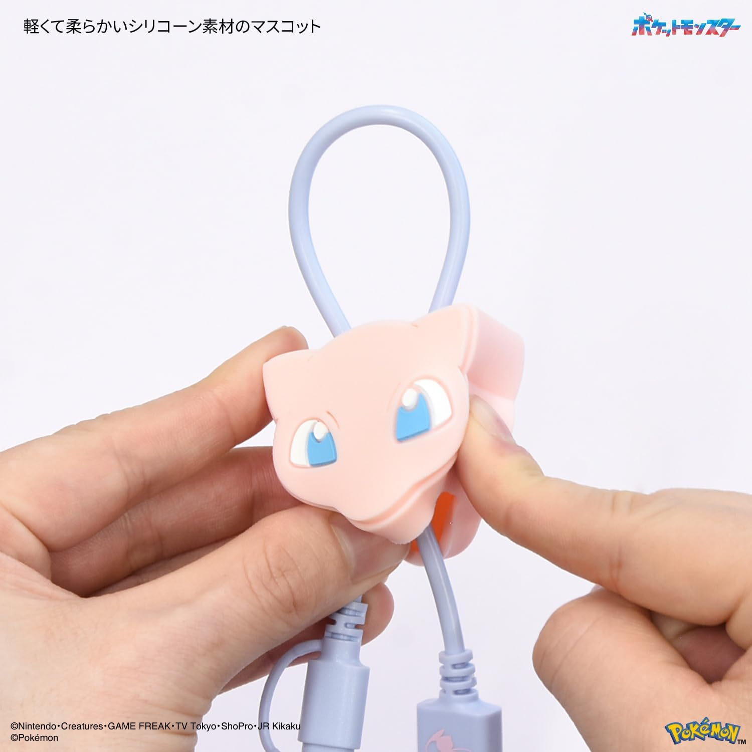 Gourmandies Pokemon Mascot Cover Multi Charging Cable MEW POKE-968E image number 4