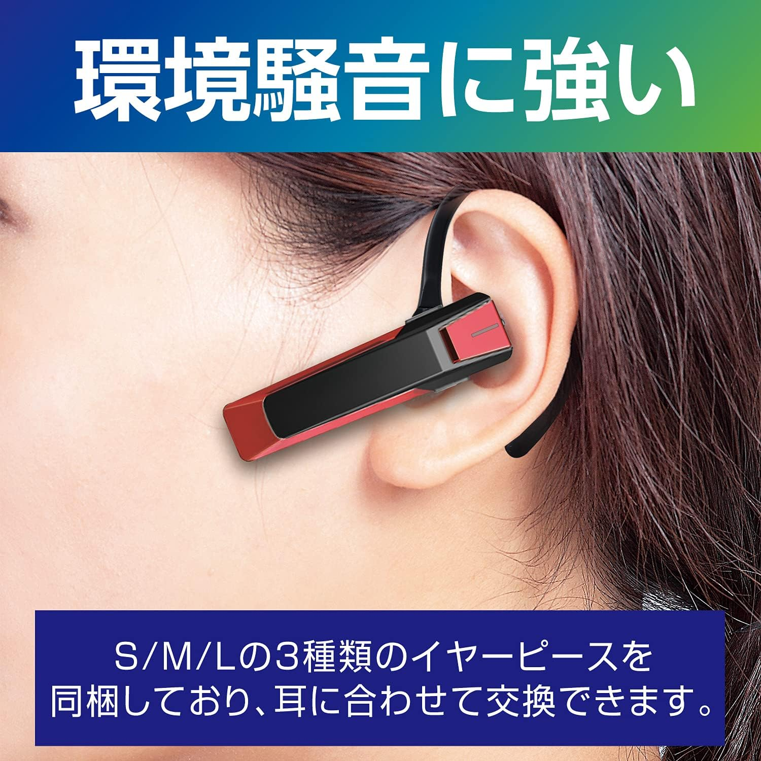 Seiwa BTE171 Bluetooth Wireless In-Car Accessories Bluetooth Earphones Microphone Ver5.1 Red Noise Cancelling Waterproof IPX5 image number 5