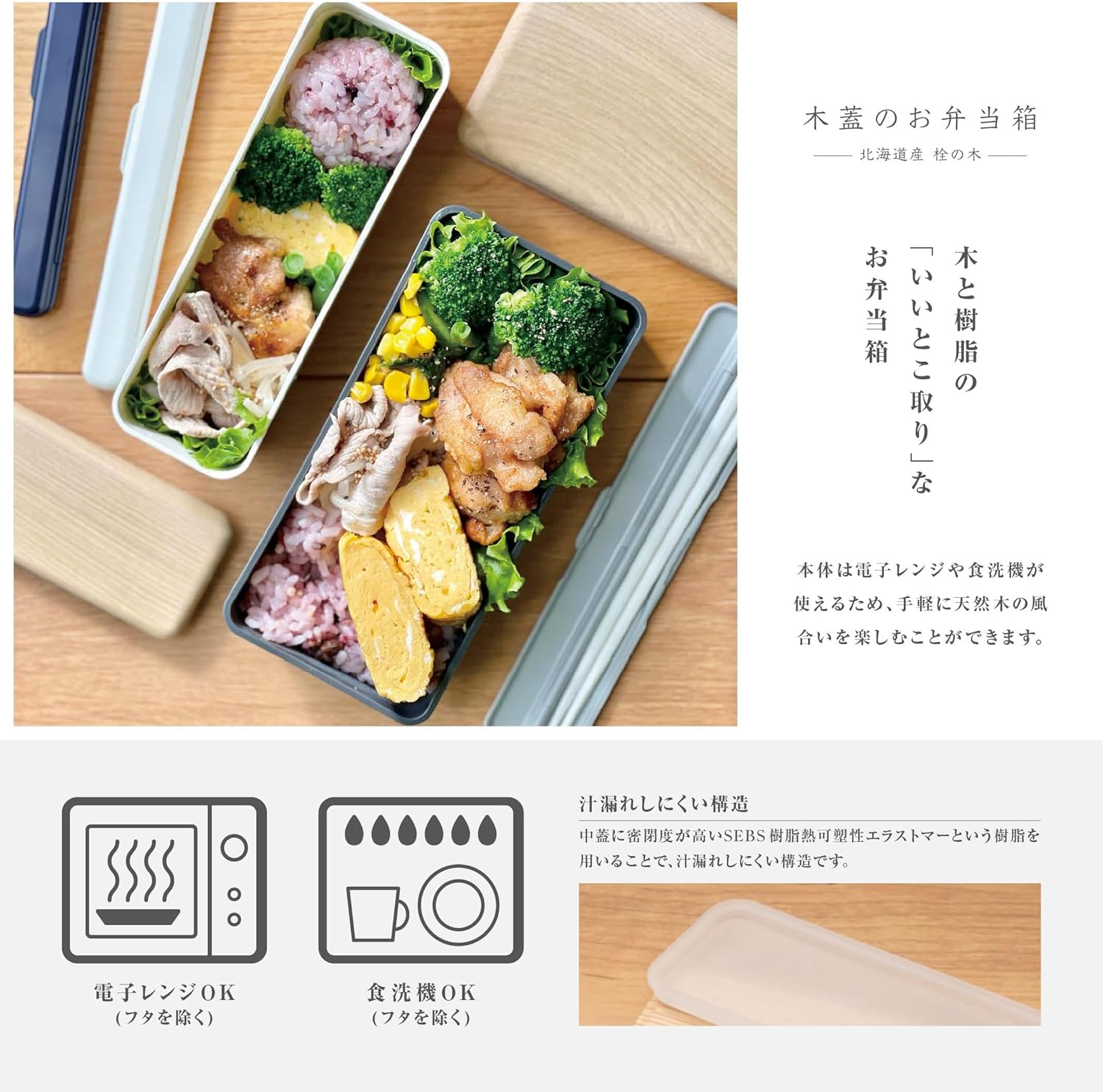 Miyoshi Seisakusho 0601-0057 Wooden Lid Lunch Box, Sen, White, Size: Approx. W 7.0 X D 3.4 X H 2.4 Inches (17.8 X 8.7 X 6 - White image number 3