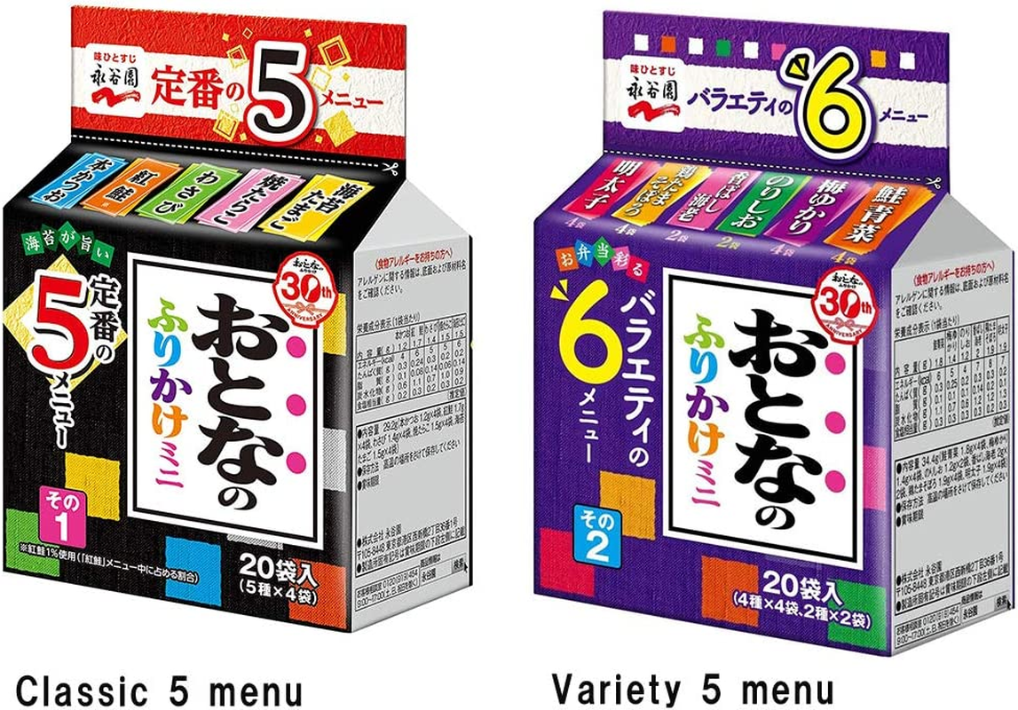 Furikake Japanese Sprinkle Condiment for Rice, Bento Lunch, 11 Flavors Assortment - Made in Japan image number 3