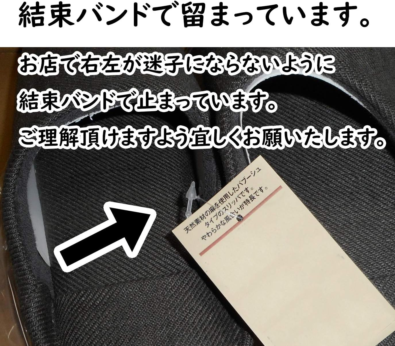 Basic Standard Toilet Slippers, Washable, Faux Leather, Slippers, Stylish, Monotone, Cat, White image number 1