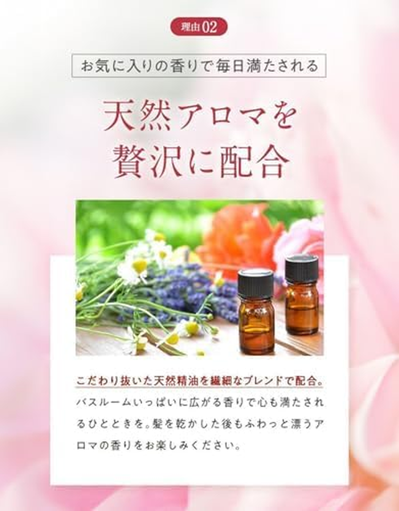 La Casta Aroma Aroma Beauty Hair Soap 11 Refill Shampoo for Cozy, Shiny Hair, Refill, 20.3 Fl Oz (600 Ml)