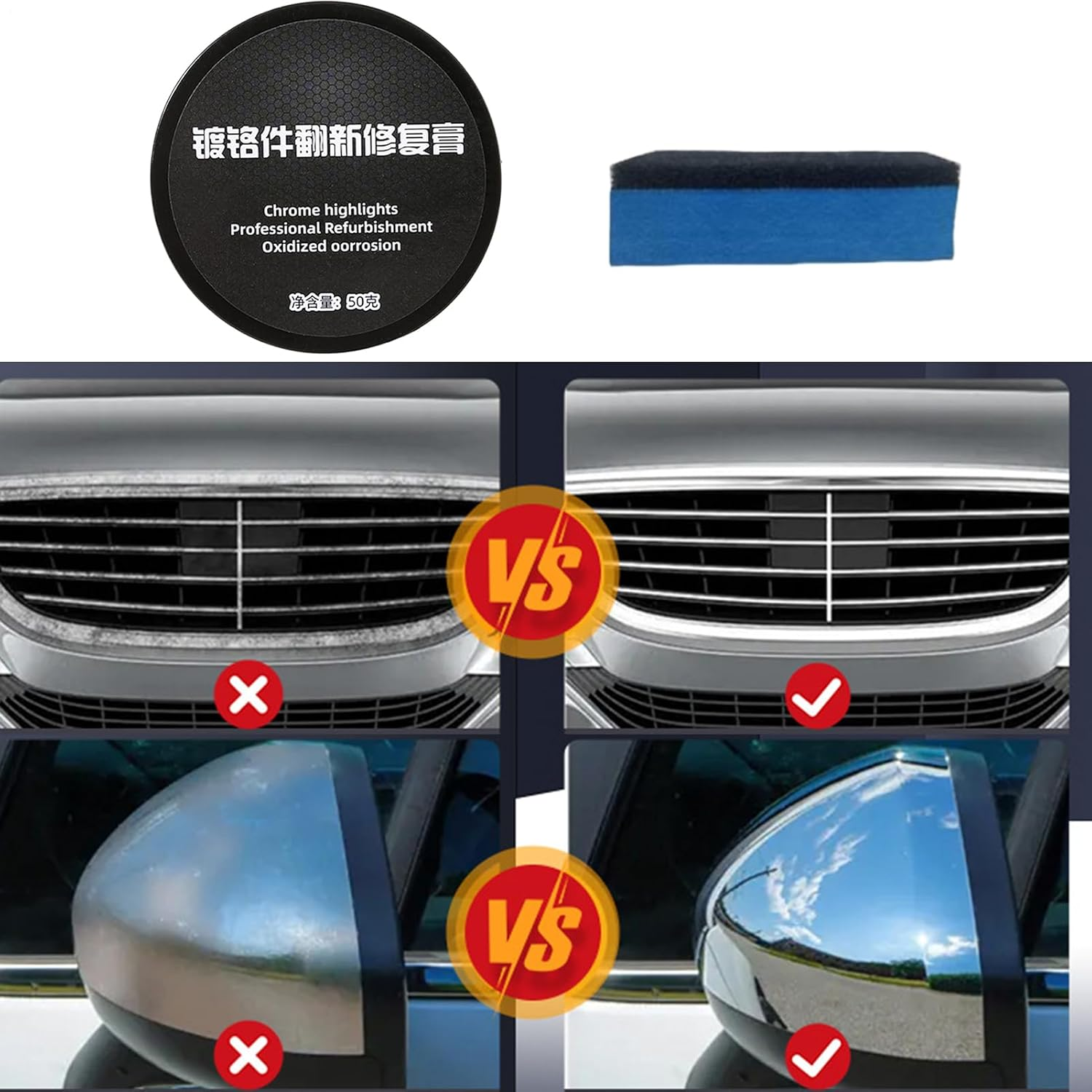 Car Metal Polish Paste | Chrome Cleaner and Polish for Cars - Automotive Maintenance Protectant Paste for Motorcycles Suvs Trucks RV Boats Vehicles image number 5