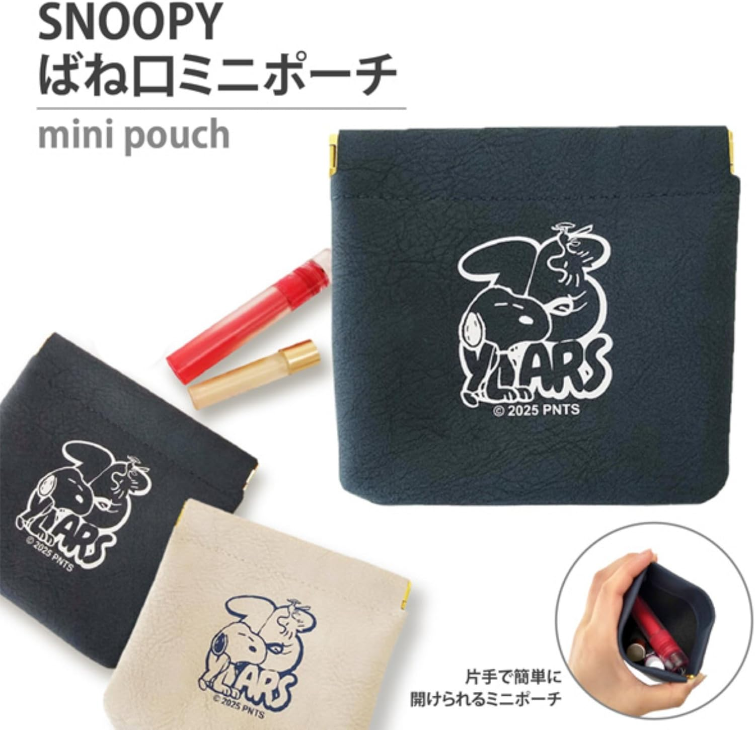Snoopy Mini Pouch, Spring Mouth, Trinket Case, Lip Cream, Wireless Earphone Case, Eye Drop, Small Storage, Cute, Character, Snoopy & Japanese Style, 75Th Anniversary Logo, Ivory, 4.3 Inches (11 Cm) image number 3