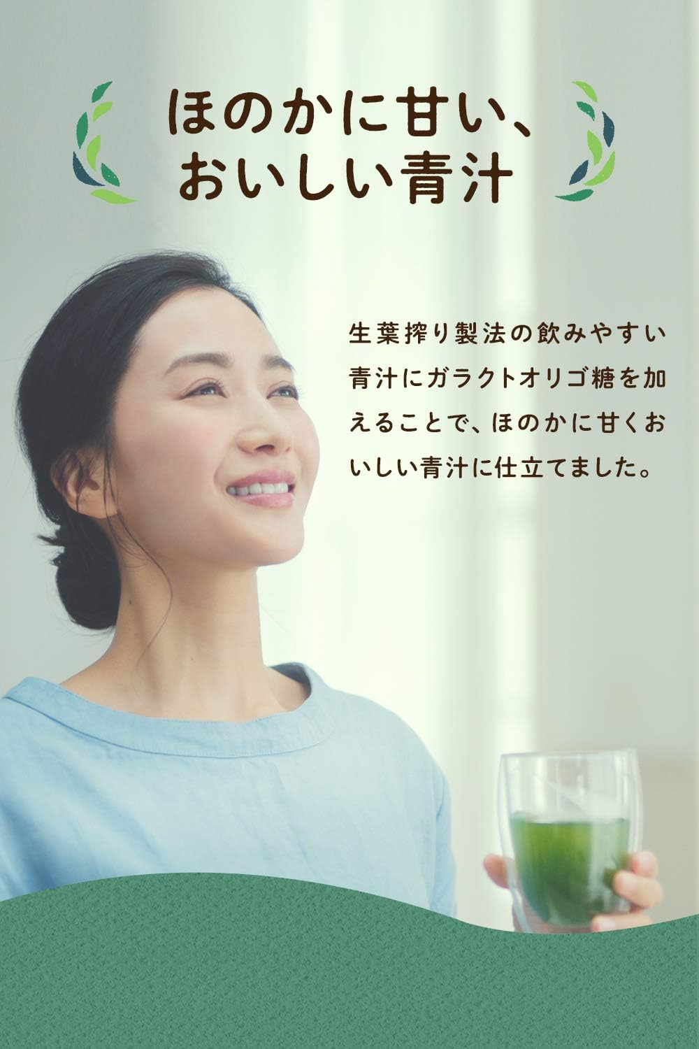 Yakult AOJIRU No Meguri (Ooita Young Barley Grass) | Powder Stick | 7.5G X 30 [Japanese Import] image number 5