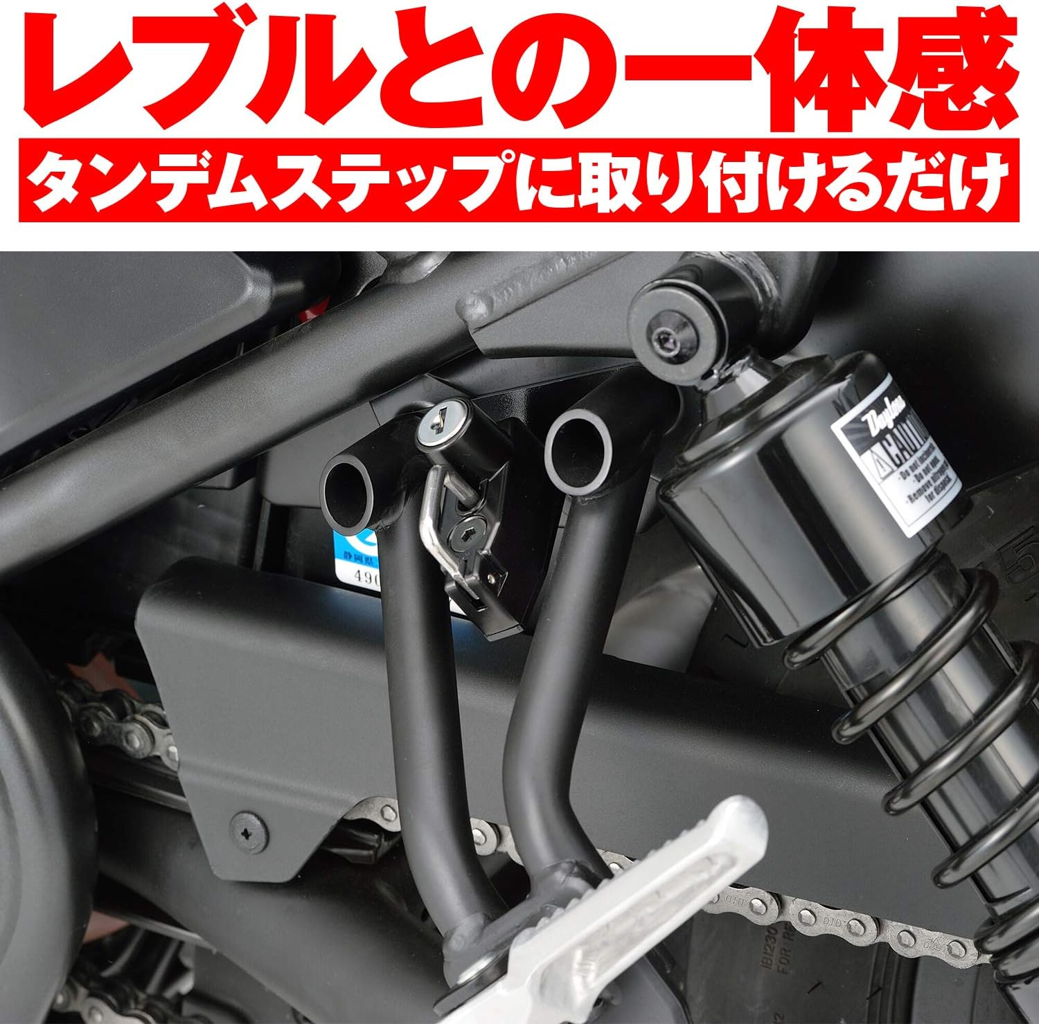 Daytona 91599 Helmet Lock for Motorcycles Helmet Holder for Revl 250/500 (17-23) image number 6