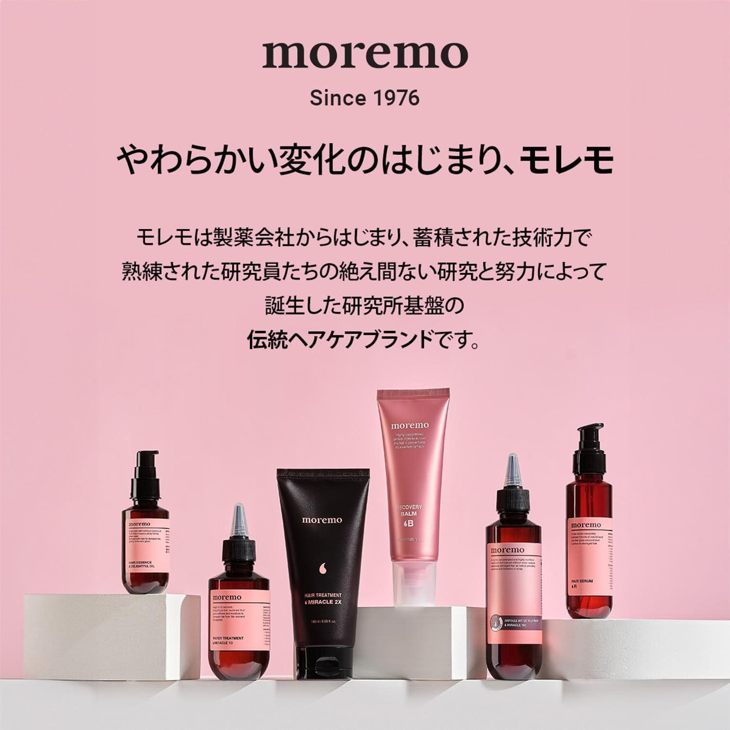 Moremo Hair Oil, Non-Rinse Treatment, Outbath, Styling, Heat Protection, Argan Oil, Hair Care (2 X Oil 26.6 Ft (70 M) image number 5