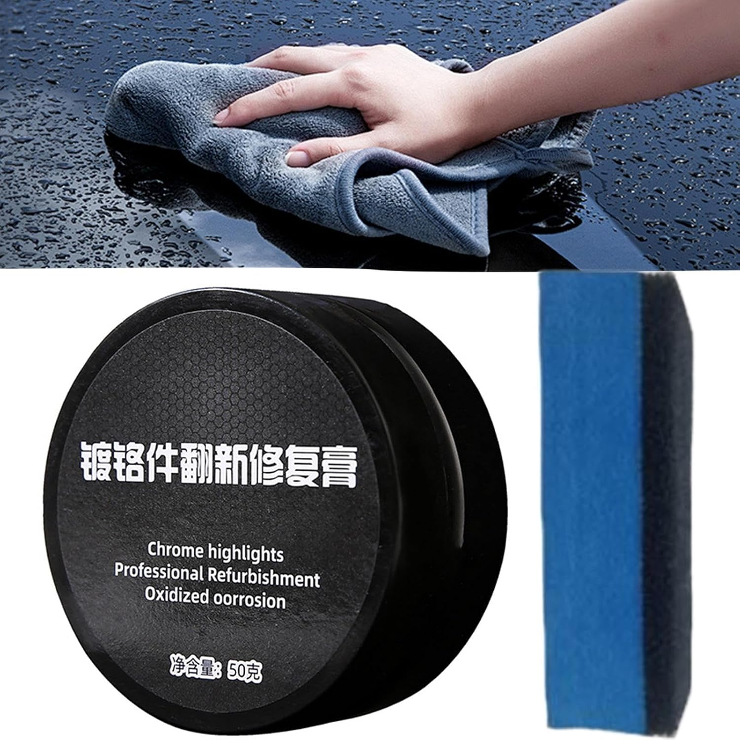 Car Metal Polish Paste | Chrome Cleaner and Polish for Cars - Automotive Maintenance Protectant Paste for Motorcycles Suvs Trucks RV Boats Vehicles