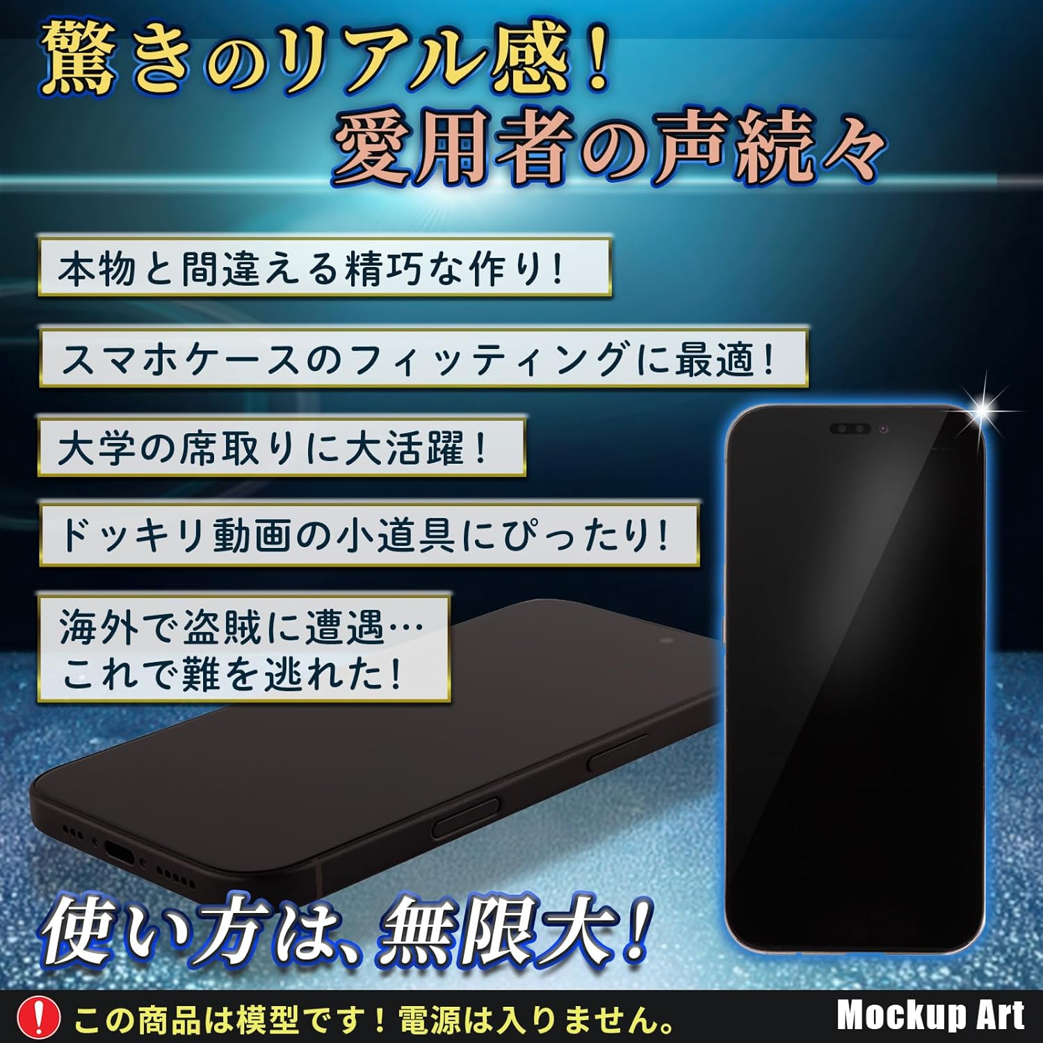 Mockupart MA193D Iphone 17 Sage Display Model (With Black Screen/Sim Slot) Mock up Smartphone Dummy Realistic Size Portable Model Perfect for Exhibitions, Store Displays, Photography, Japanese image number 4