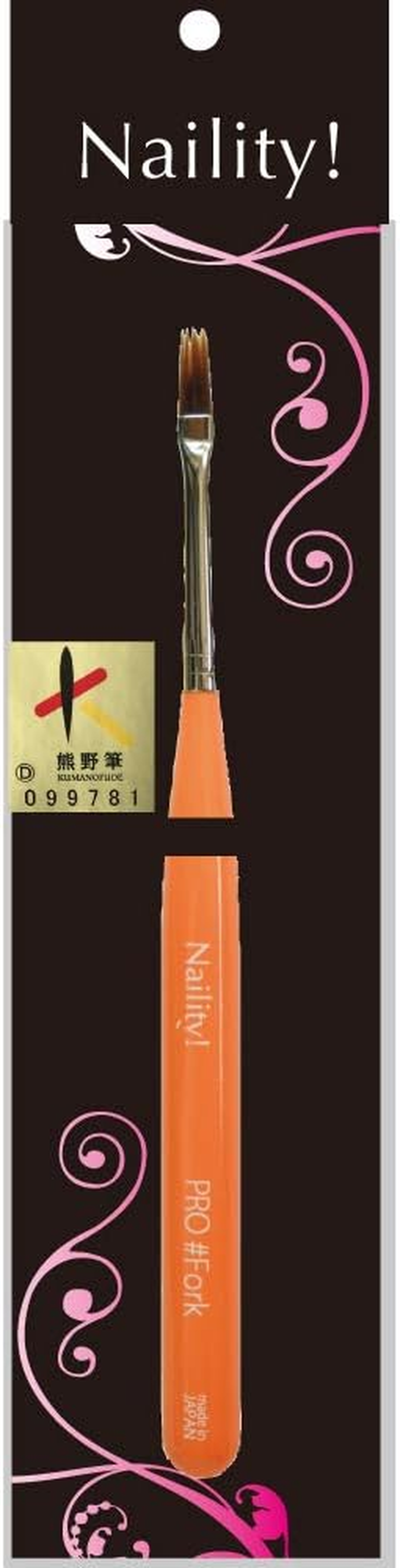 Naility! PRO Gel Brush Fork (Kumano Brush) X 1 image number 3
