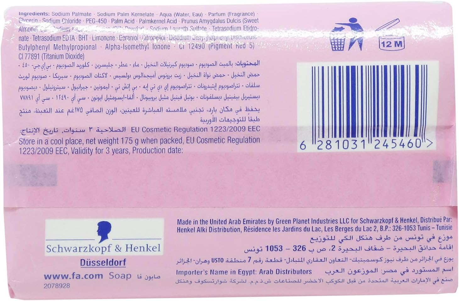 Fa Cream & Oil with Silk & Magnolia Soap (Set of 3 Soaps) 175 G*3 image number 1