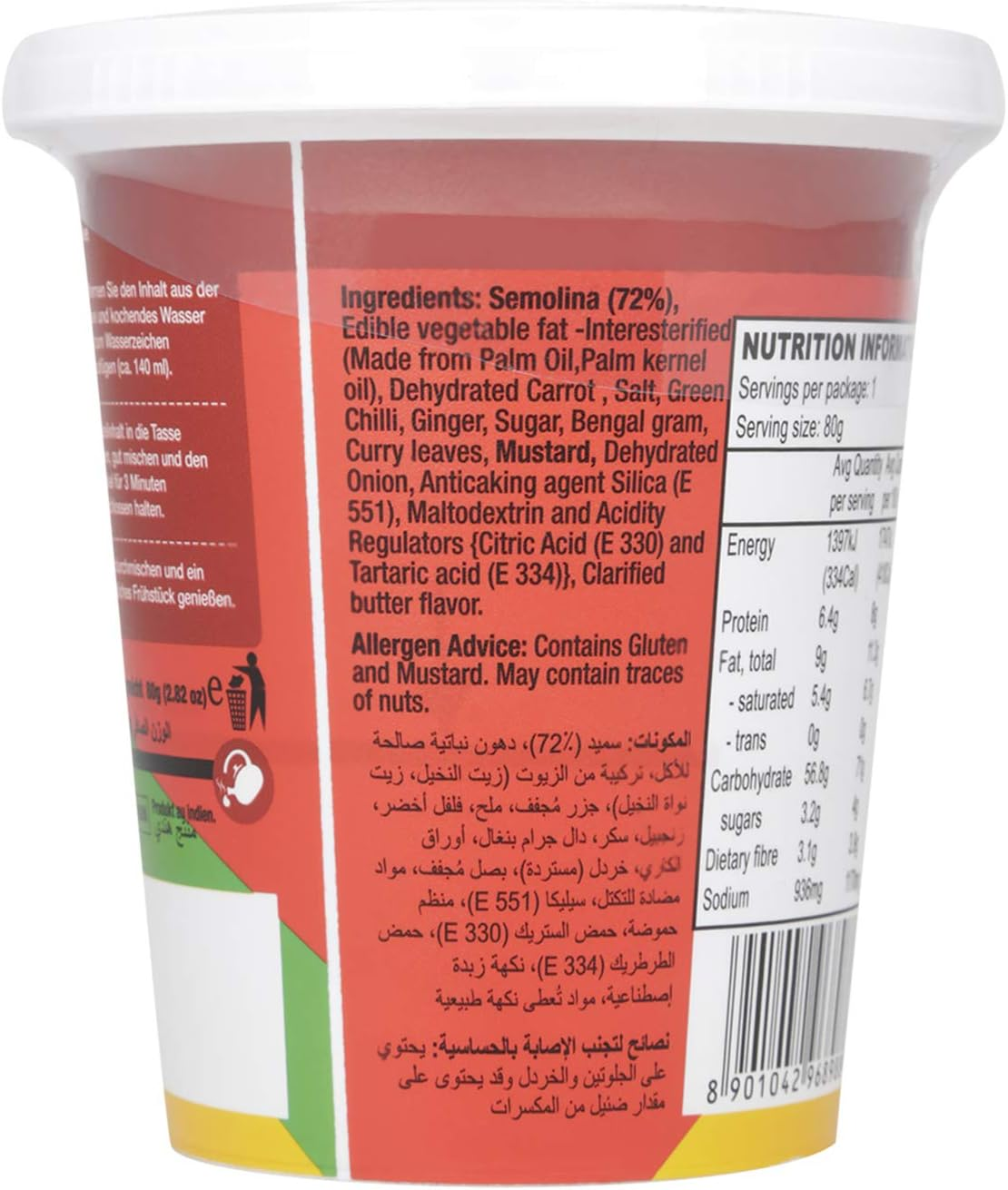 Mtr 3-Minutes Breakfast Vegetable Upma, 80 G image number 5