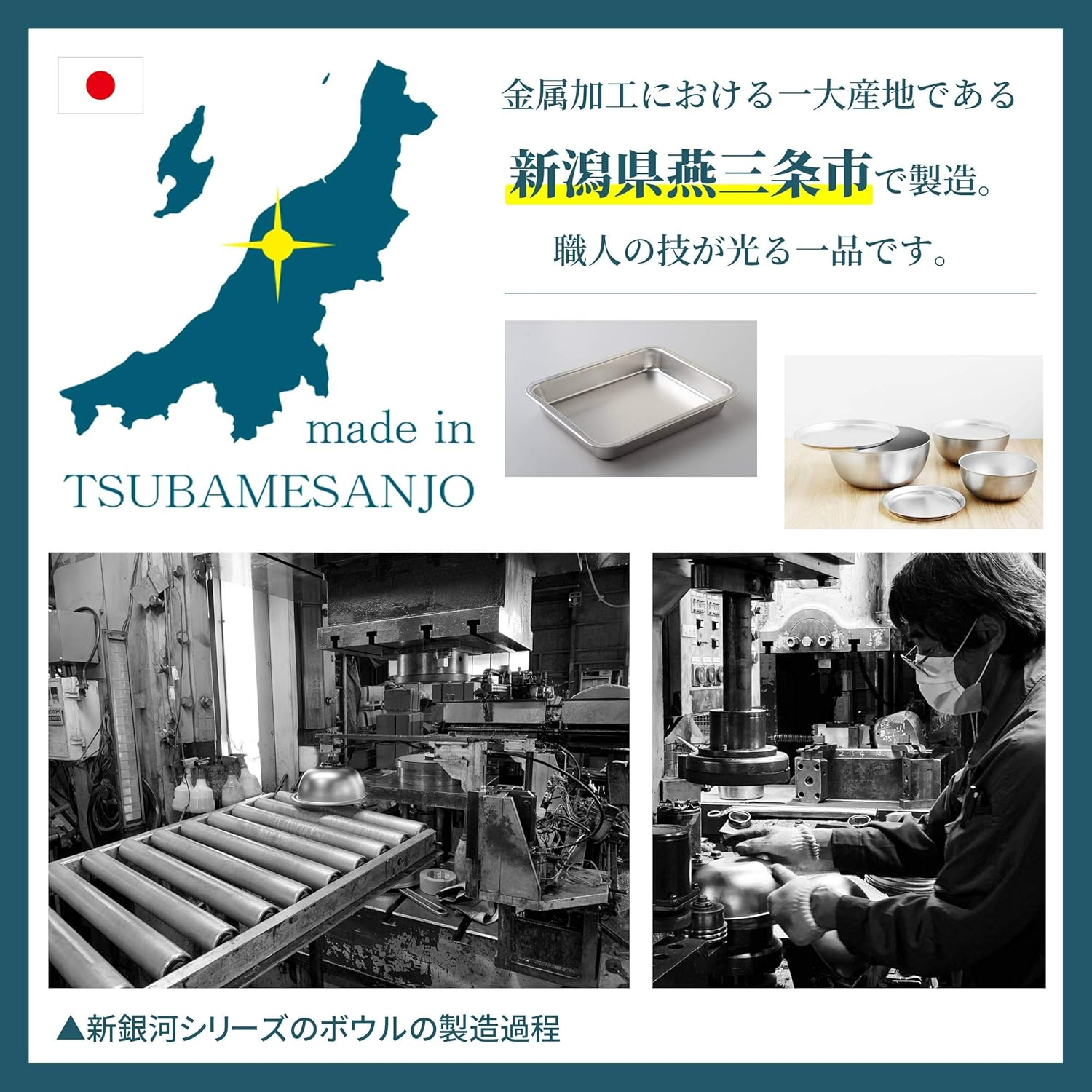 Ernest A-77708 Bowl, 8.3 Inches (21 Cm), Scratch Resistant (Made with New Material Stainless Steel "New Galaxy"), 18-8 Stainless Steel, Easy to Mix and Match Shape, Favorite Brand of Major Restaurants image number 1