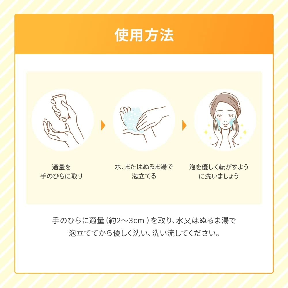 Melano CC Deep Clear Enzyme Cleanser, 4.6 Oz (130 G), Enzyme X Vitamin C Blend, Facial Cleansing Foam, Pore Care image number 1