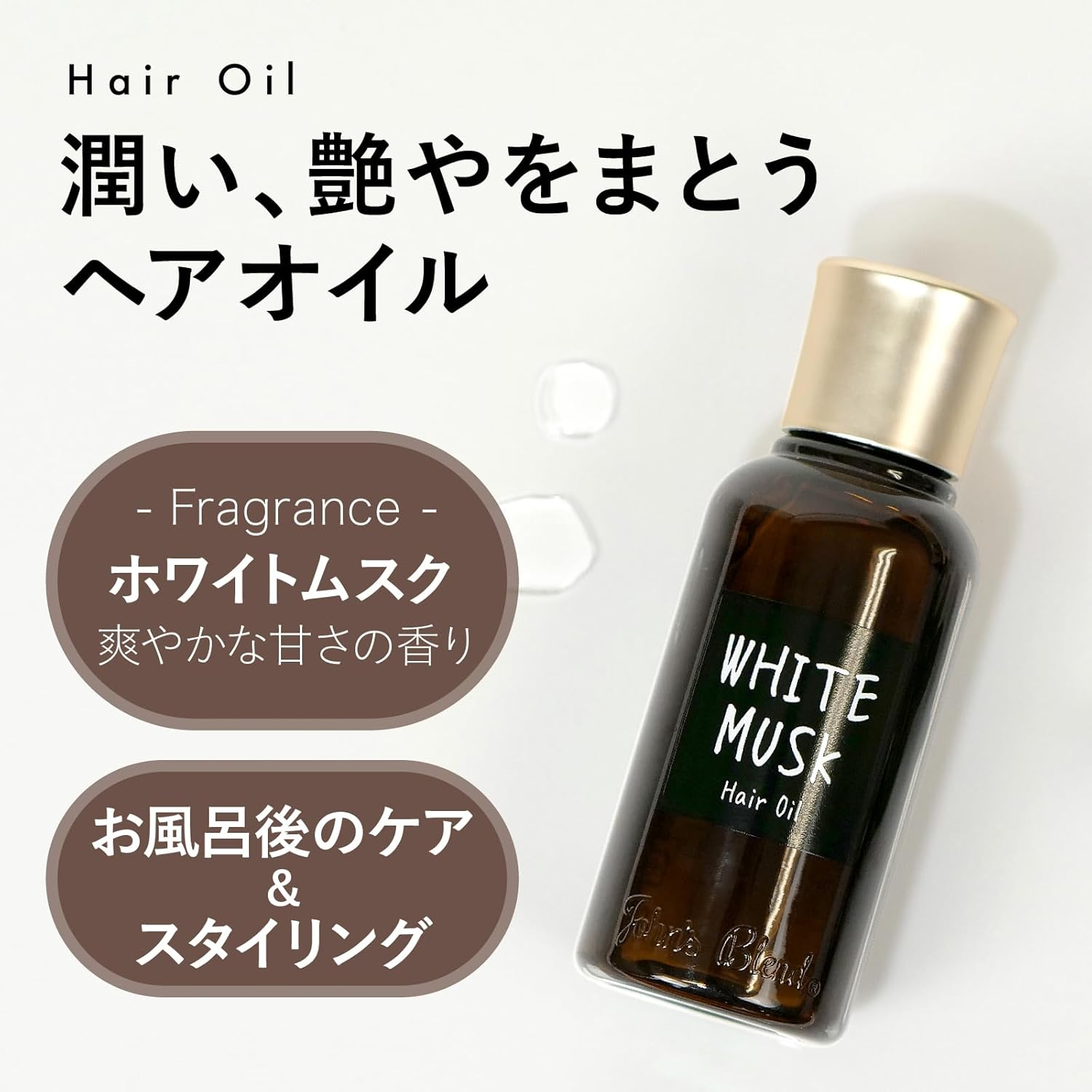 John'S Blend Hair Oil 80Ml - White Musk Scent image number 1