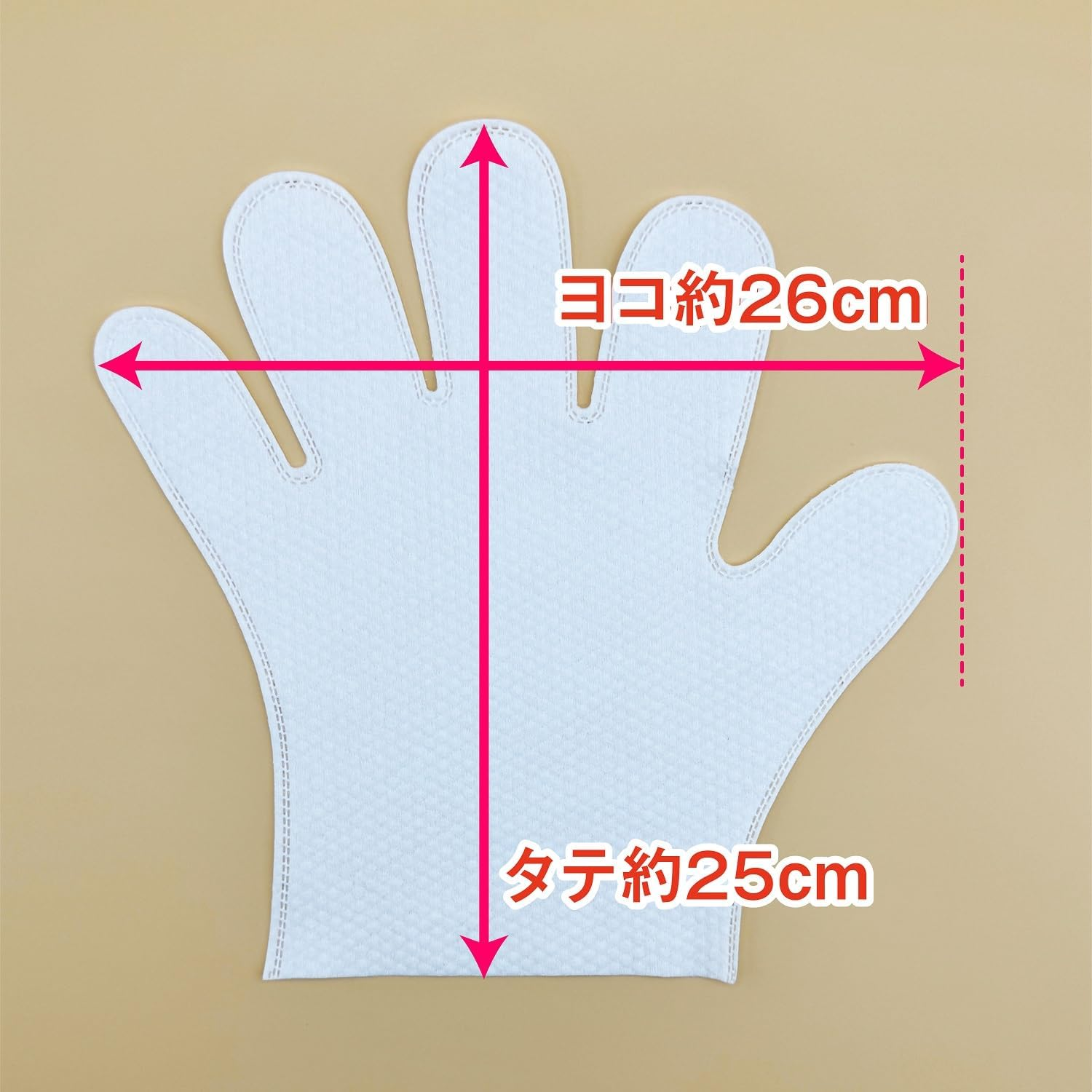 Bonstar Cleaning Gloves, for Both Left and Right Use, Air Conditioner, Blind, Sash, Circulator, Double-Sided, Non-Woven Fabric, 12 Pieces image number 1