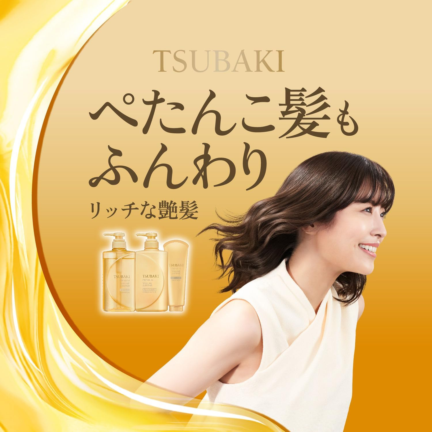 TSUBAKI Premium Repair Shampoo Bottle, 3.8 Fl Oz (1 L) (X 1) image number 4