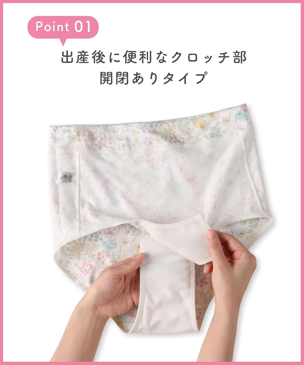 Wacoal Maternity MPQ759 Women'S Undergarment Maternity Shorts with Opening and Closing, Postpartum, Iv/Ivory, M image number 1