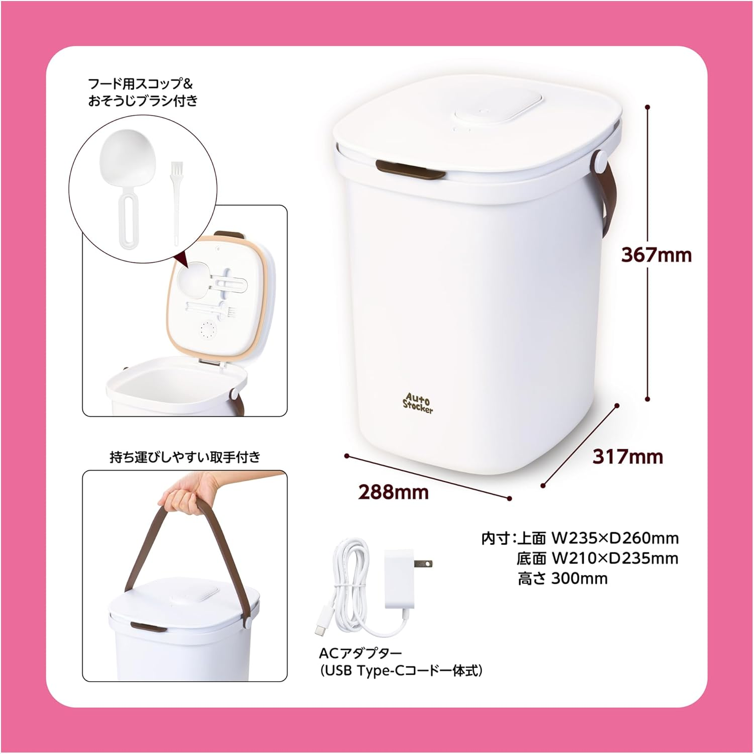 Marukan Auto Pet Stocker, Large, Automatic Vacuum Storage Container, Pet Food Stocker, Large Capacity, 4.9 Gal (15 L), USB Rechargeable, for Dogs, Cats, Rabbits image number 4