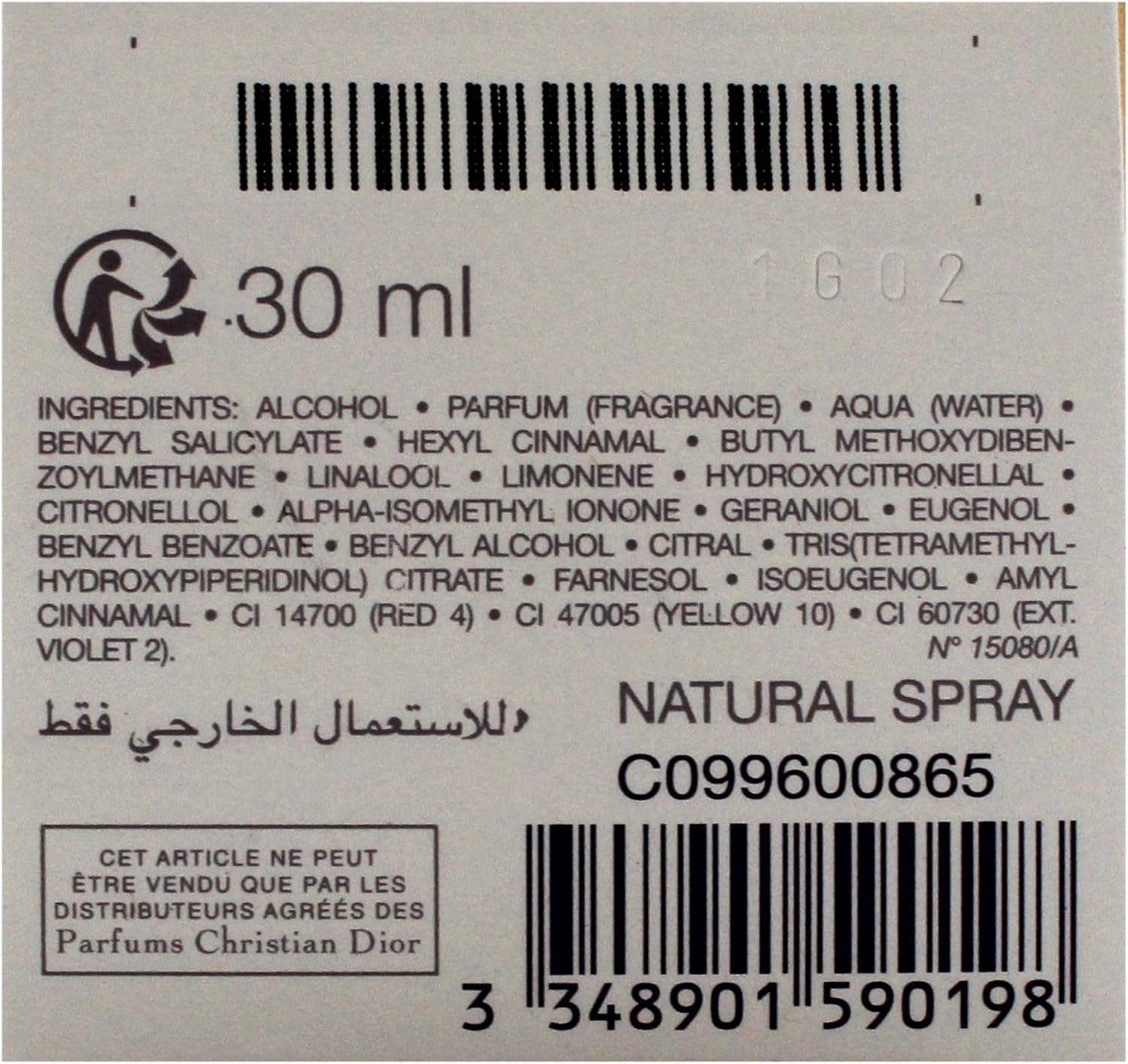 Christian Dior J'Adore Infinissime Eau De Parfum Spray 30Ml image number 1