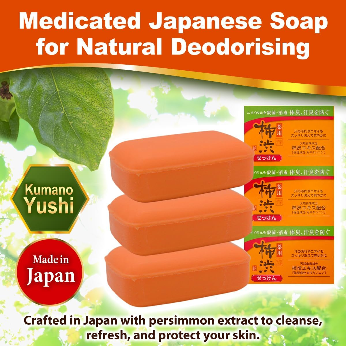 Persimmon Soap-6 Pack | Japanese Antibacterial Soap with Natural Persimmon Tannin | Odour Control & Sensitive Skin image number 1