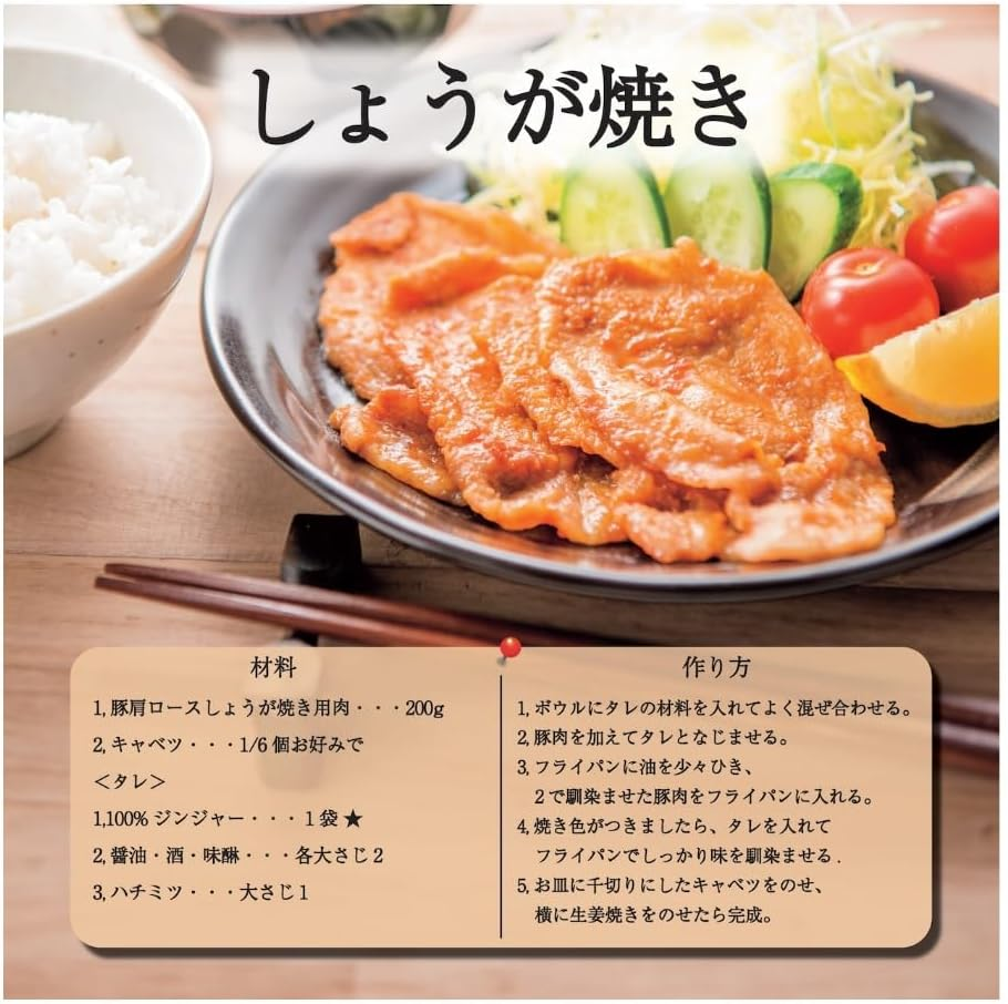 Gingen 100% Instant Ginger Tea 5 G (Pack of 10 Sachets) image number 5