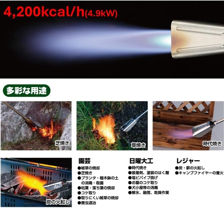 Shinfuji KB-110SBK Grass Burner (Weeding/Pest Control/Lightweight) CB (Cassette Cylinder) Choroyaki-Kun image number 1