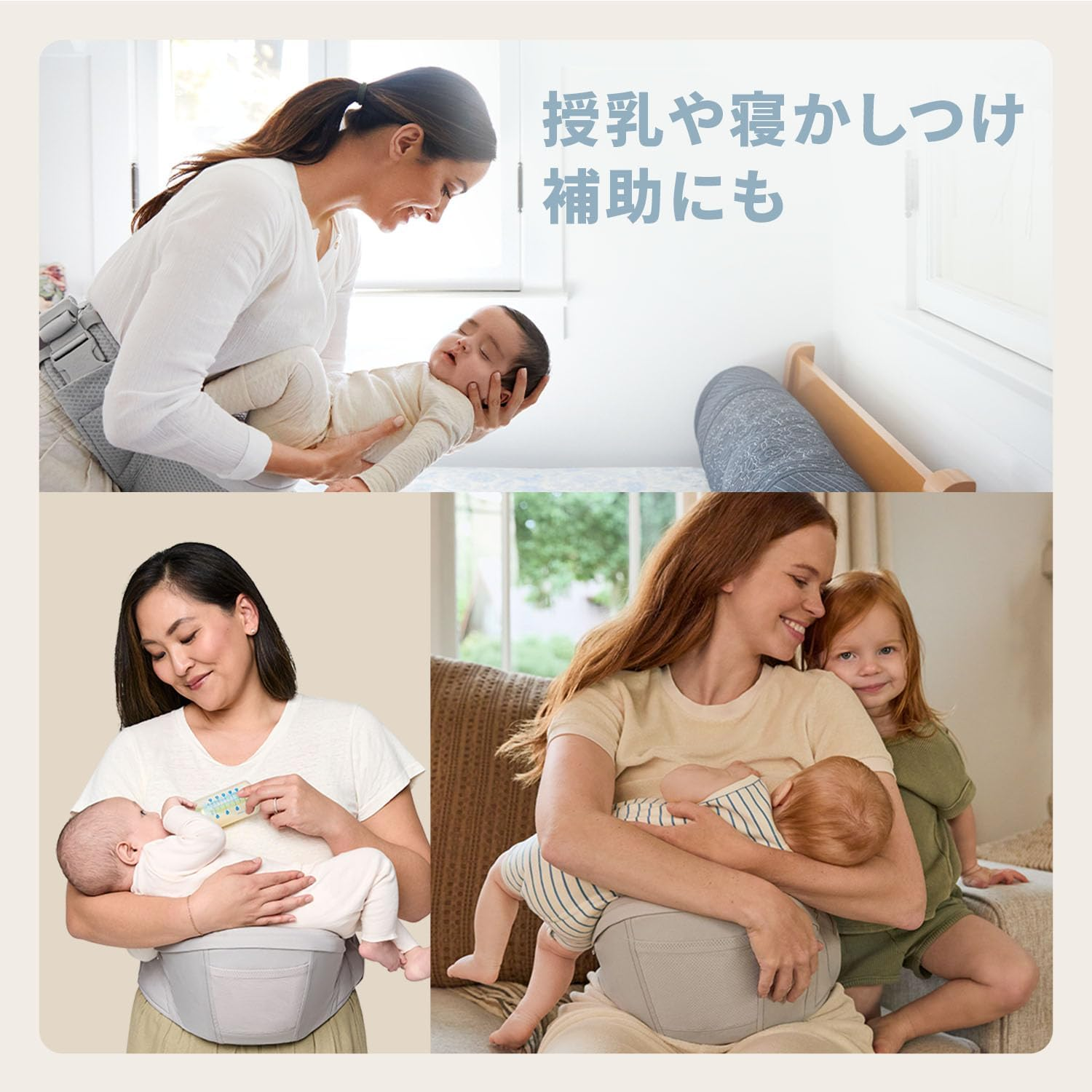 Ergobaby Lift Hip Seat/Natural Beige, 6 Months and Up, Hip Seat, Nursing, Sleeping image number 4