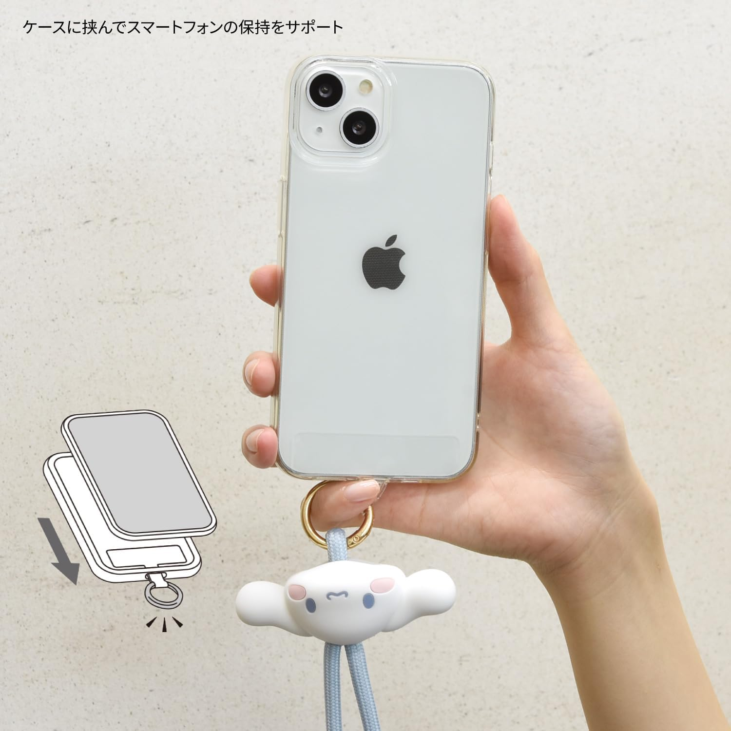 Gourmandies Sanrio Characters Multi Ring plus Mascot Strap Cinnamoroll SANG-457CN image number 3